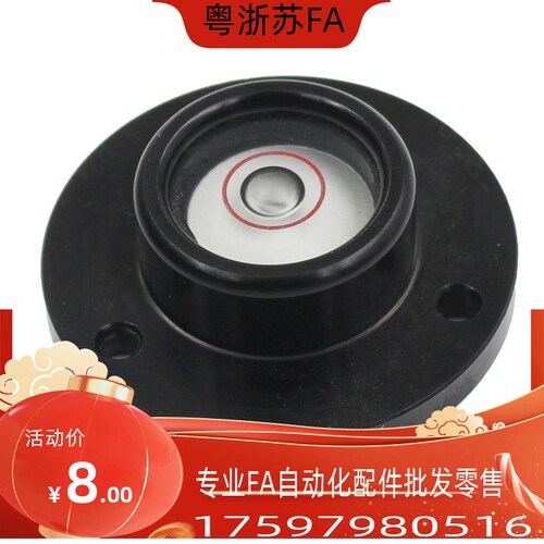 替代 SMH20 SMTP28 SMTP32 嵌入式水平仪万向水平泡嵌入式水平仪