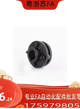 CPCT/CPCTK/CPDT/CPDTK-D56/68/82-A/B10~35簧片式联轴器