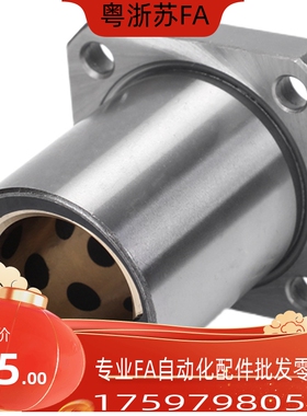 OFZ31 32-d8 10 12 13 16 20 25 30 35 40 50 带方法兰无油衬套