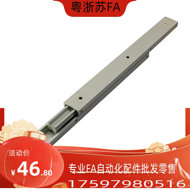 工业三节双层IDA61铝合金SAR3/310/320/330/340/350线性设备滑轨