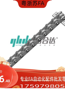 流利条COROU/CRONUR/CROSUR滚轮条QJA31/36-3/5/8/12/15/20/22/25