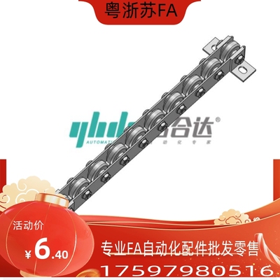 流利条COROU/CRONUR/CROSUR滚轮条QJA31/36-3/5/8/12/15/20/22/25