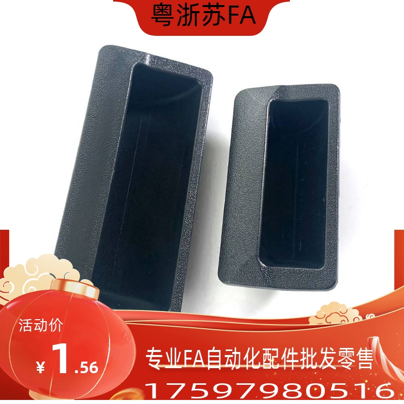 XAD11/XAD17-77 XAD16/XAD17-103.5 暗式拉手XAC91/92-A92/A100替