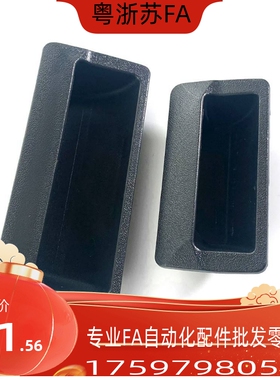 XAD11/XAD17-77 XAD16/XAD17-103.5 暗式拉手XAC91/92-A92/A100替