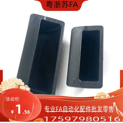 XAD11/XAD17-77 XAD16/XAD17-103.5 暗式拉手XAC91/92-A92/A100替