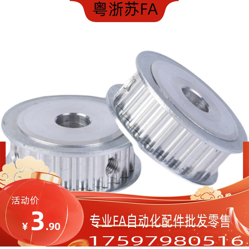 HTPA20S5M150-A-N8 N10 N12 N14 N15 N16 N17 N18 N19 20同步带轮