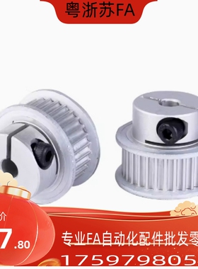 EDA01-24/25/26/28/30/32/34/36/40/44/48/50/60-S5M100/15同步轮