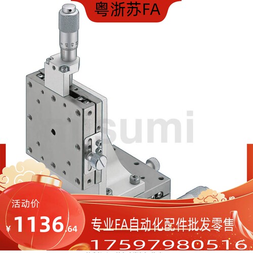 XYZ轴手动滑台XYSSCG/XYZSSCG位移台EJF17/EJH91-40/60/80/100