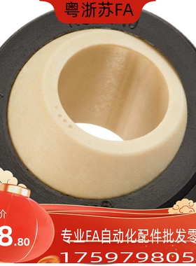 KGLM-05 06 08 10 12 5 6 7 20 25 30替代德国易格斯工程塑料轴承