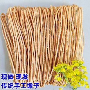 安徽特产传统手工油炸馓子山东咸味撒子阜阳粗散子蚌埠零食五河馓