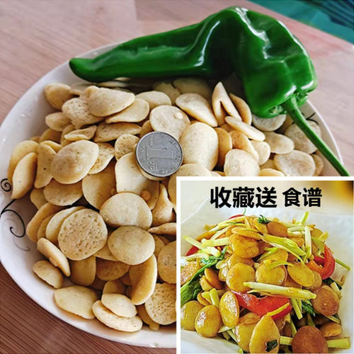 【收藏送教程】小豆饼绿豆饼安徽