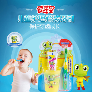 青蛙王子3 食品级小卡通 买一送一 12岁儿童牙膏牙刷牙杯套装
