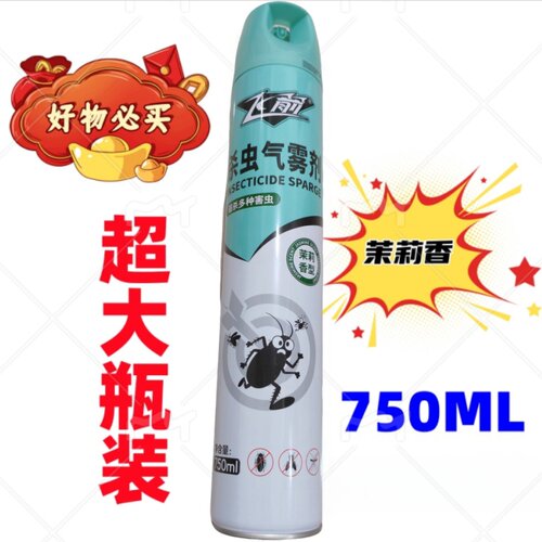 飞箭牌驱蚊杀虫气雾剂大瓶装除虫