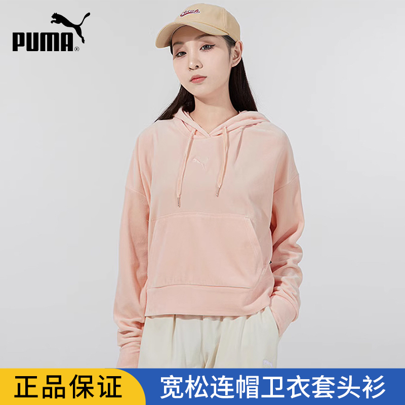 PUMA/彪马 秋季新款女子宽松连帽卫衣套头衫846417-27