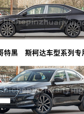 补漆笔斯柯达划痕修复神器