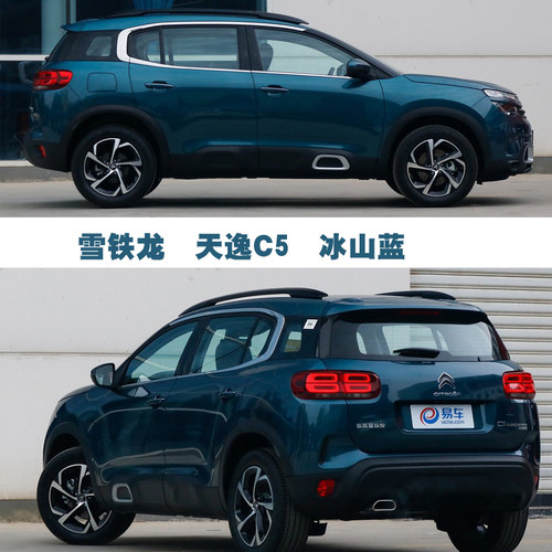 冰山蓝色划痕修复神器专用无色差