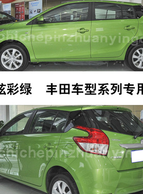 致炫炫彩绿色补漆笔汽车划痕补漆修复神器油漆笔刮痕自喷漆手喷漆