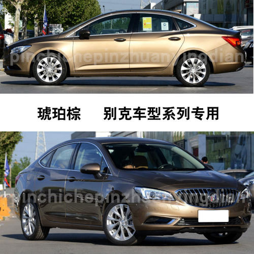 琥珀棕色划痕修复神器专用无色差