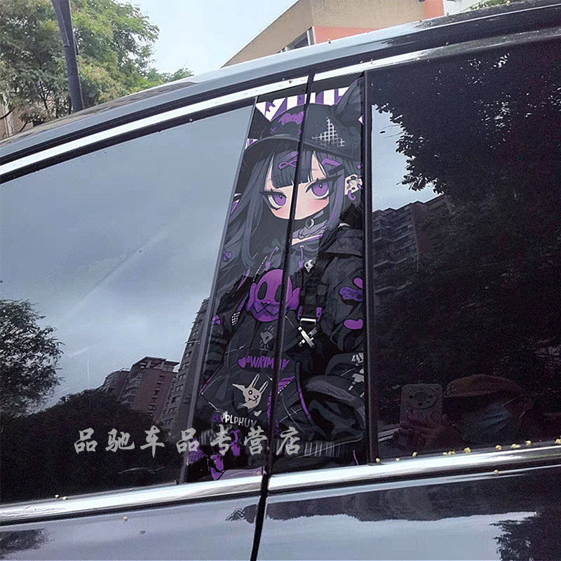 零跑中柱贴定制B柱贴纸个性