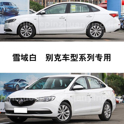 雪域白象牙白划痕修复神器无色差