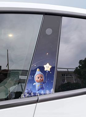 适用特斯拉MODEL3/XY汽车中柱贴星星人装饰亮条贴片B柱保护膜车贴