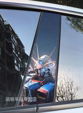 特斯拉MODEL 3毛豆XY汽车中柱贴立体卡通龙装饰B柱保护膜车贴定制