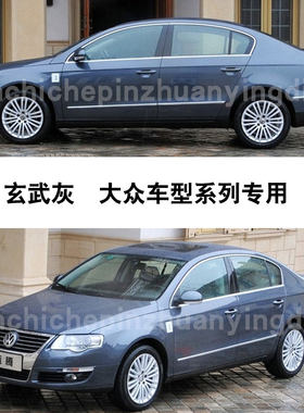 划痕修复神器售后颜色免费调整