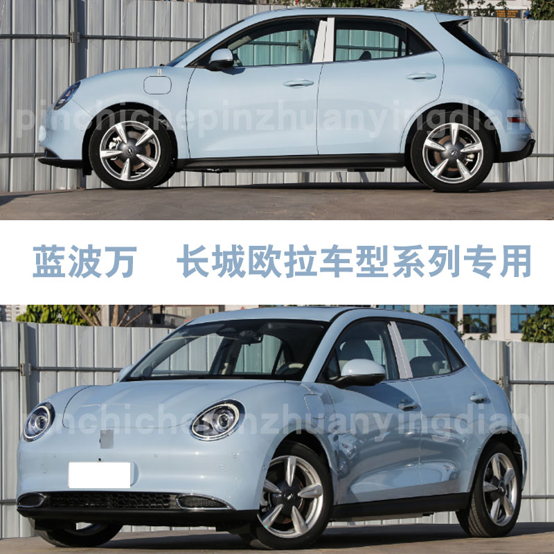 划痕修复神器专用无色差蓝波万图片