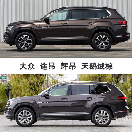 大众途昂辉昂天鹅绒棕汽车补漆笔补车漆划痕修复神器刮痕去痕棕色