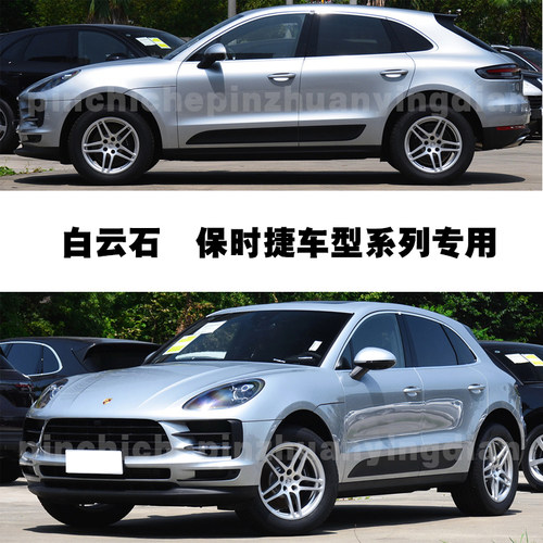 划痕修复神器无色差白云石补漆笔