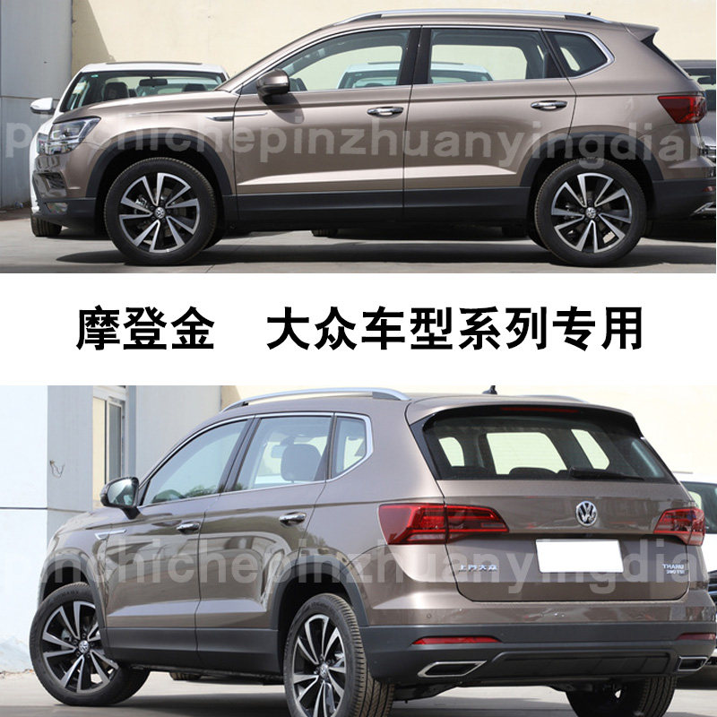 凌渡途岳摩登金色补漆笔汽车划痕补漆修复神器油漆笔自喷漆手喷漆