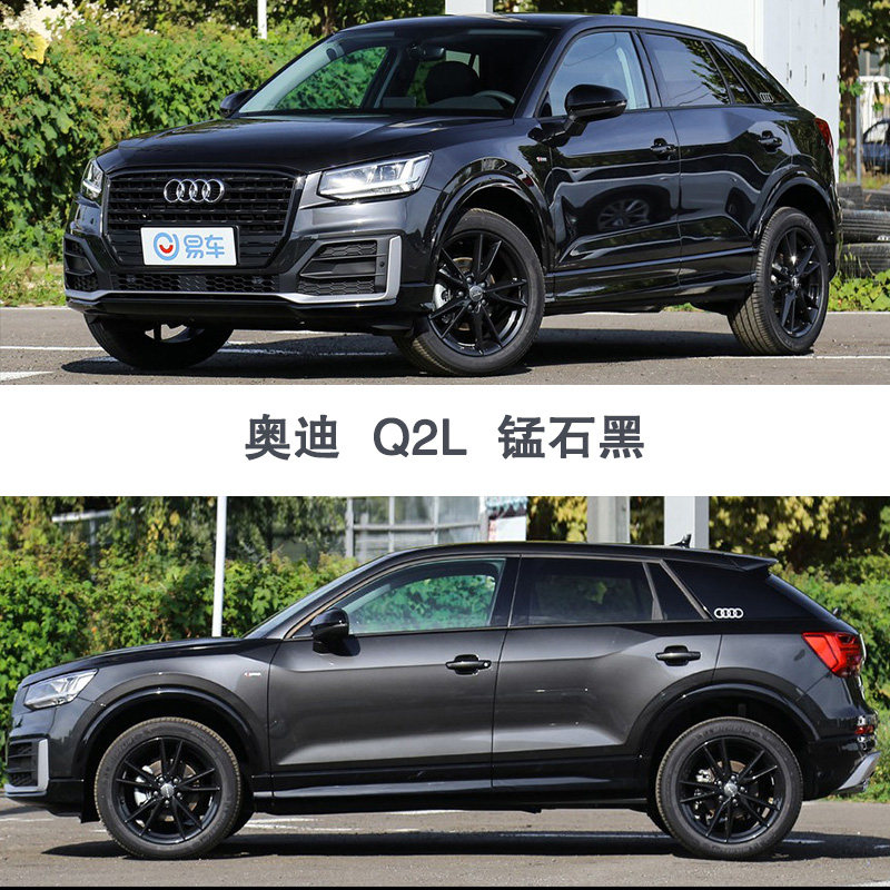 奥迪a3q2l锰石黑补漆笔汽车划痕补漆修复神器油漆笔自喷漆手喷漆