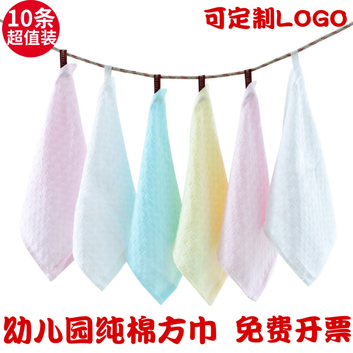 双层纱小方巾宝宝纯棉纱布毛巾婴儿口水巾幼儿园儿童手帕方块挂巾