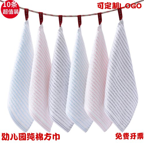 洗脸巾家用成人婴儿小毛巾纯棉