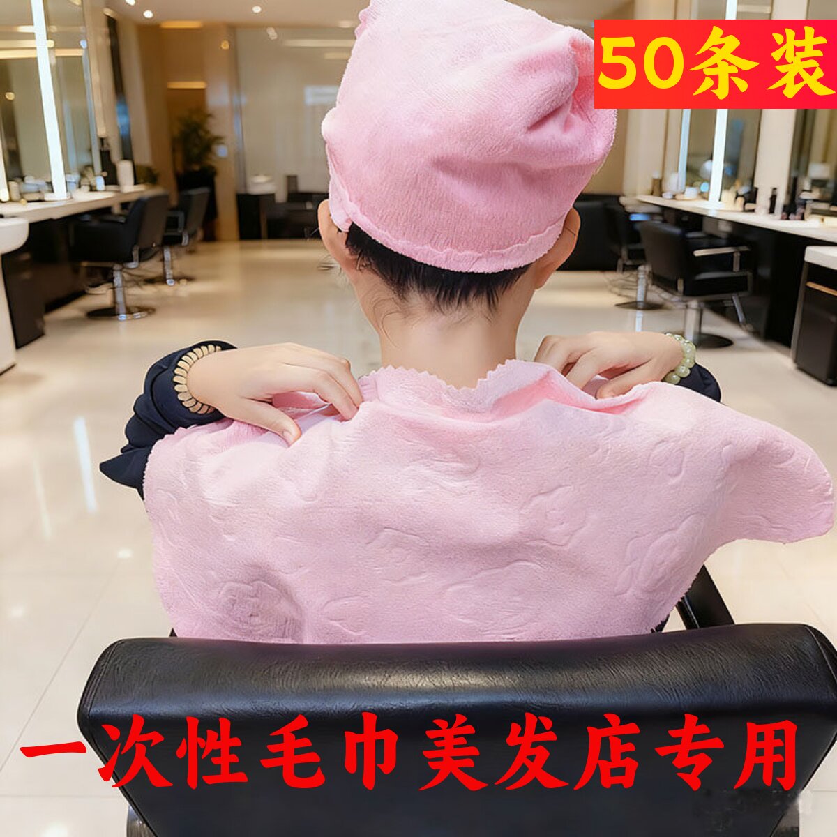 一次性超细纤维毛巾美容院理发足浴专用吸水擦脸擦脚毛巾独立装