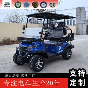 电动四轮高尔夫球车4座6座厂家直销带顶棚蓝色景区观光车支持定制