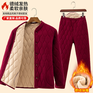 中老年人内穿加厚保暖小棉袄内胆两件套 套装 妈妈冬装 徳绒棉衣棉裤