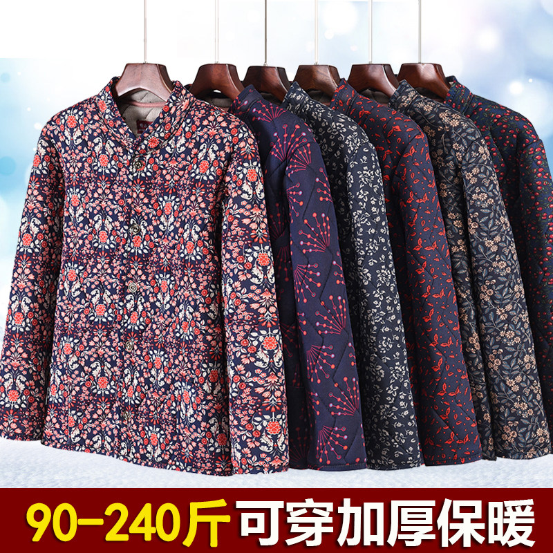冬季中老年人妈妈碎花棉衣女奶奶加肥加大居家小棉袄加厚保暖外套