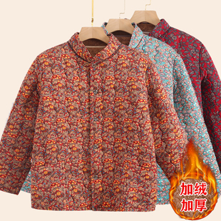 中老年冬季 宽松外套 碎花小棉袄妈妈加绒加厚保暖棉衣棉服奶奶短款