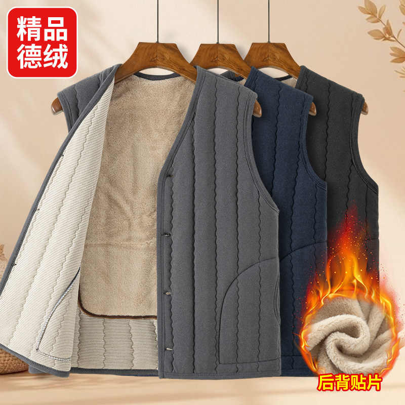 冬季中老年男士德绒加厚保暖马甲