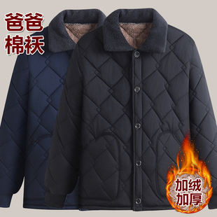 冬季中老年人男士爸爸翻领棉衣大码宽松爷爷加绒棉袄加厚棉服外套