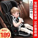 儿童安全座椅汽车用简易便携式 12岁 折叠车载宝宝婴儿通用3岁以上