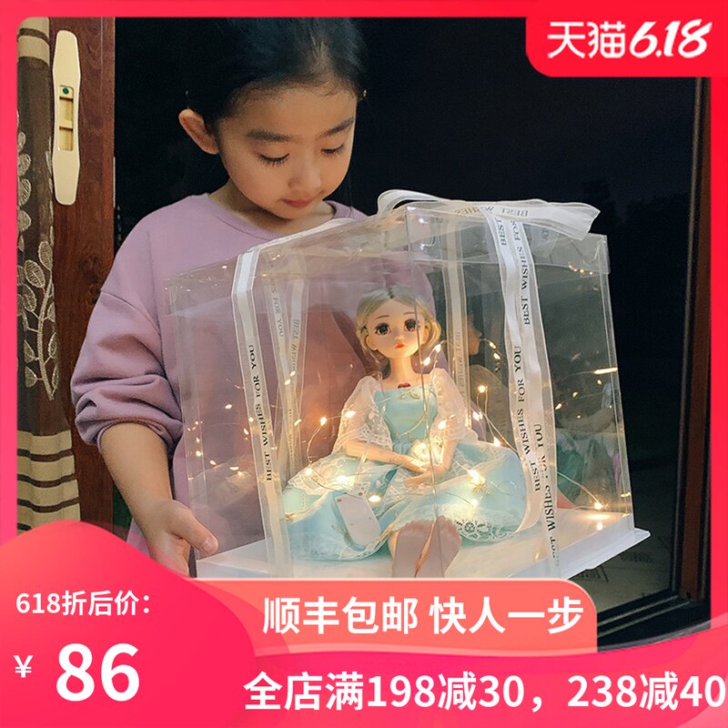 贝翎芭比洋娃娃公主套装大礼盒女孩单个关节仿真精致换装玩具大号