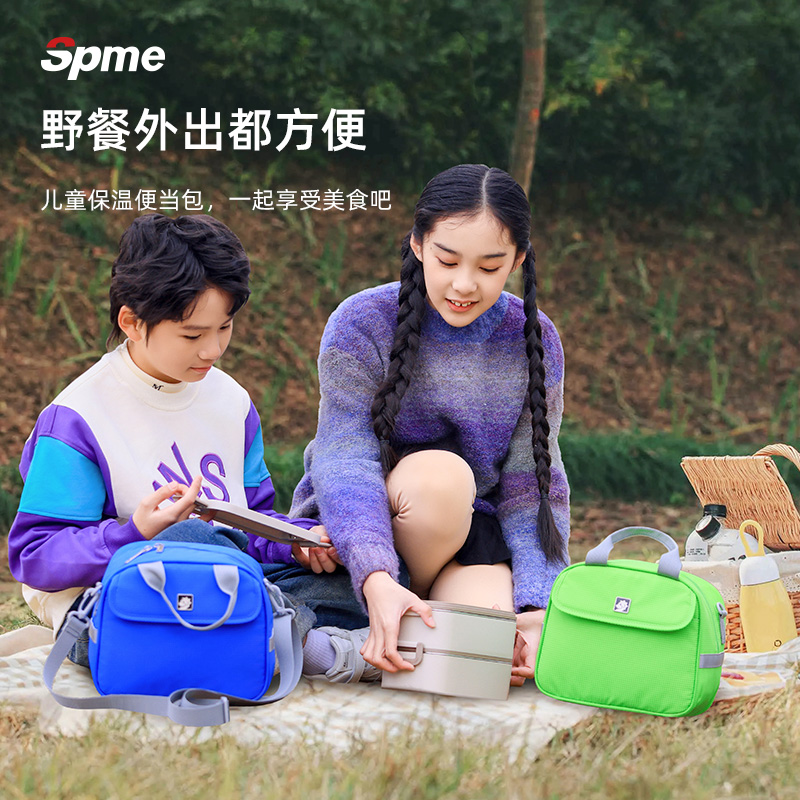 饭盒手提包SPME加厚铝箔餐包