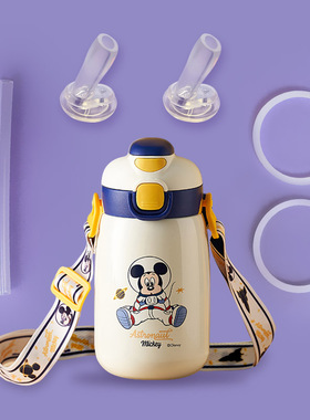 3404 3398保温杯配件杯盖鸭嘴吸管吸嘴背带密封圈迪士同款