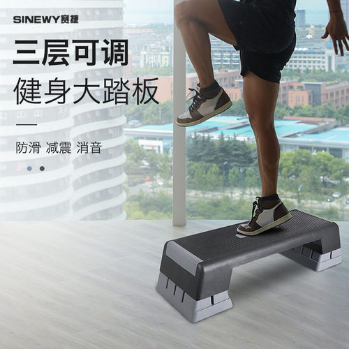 赛捷可调节t型100cm通用健身器材