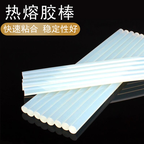 九环高粘强力超粘热熔胶棒胶条
