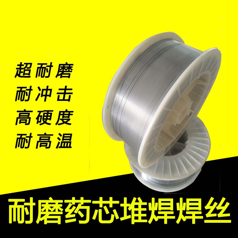 耐磨高硬度药芯焊丝飞溅小