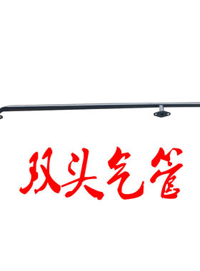 包邮平扒炉手抓饼机铁板烧炉煲仔炉气管配件商用炉灶配件双头接头