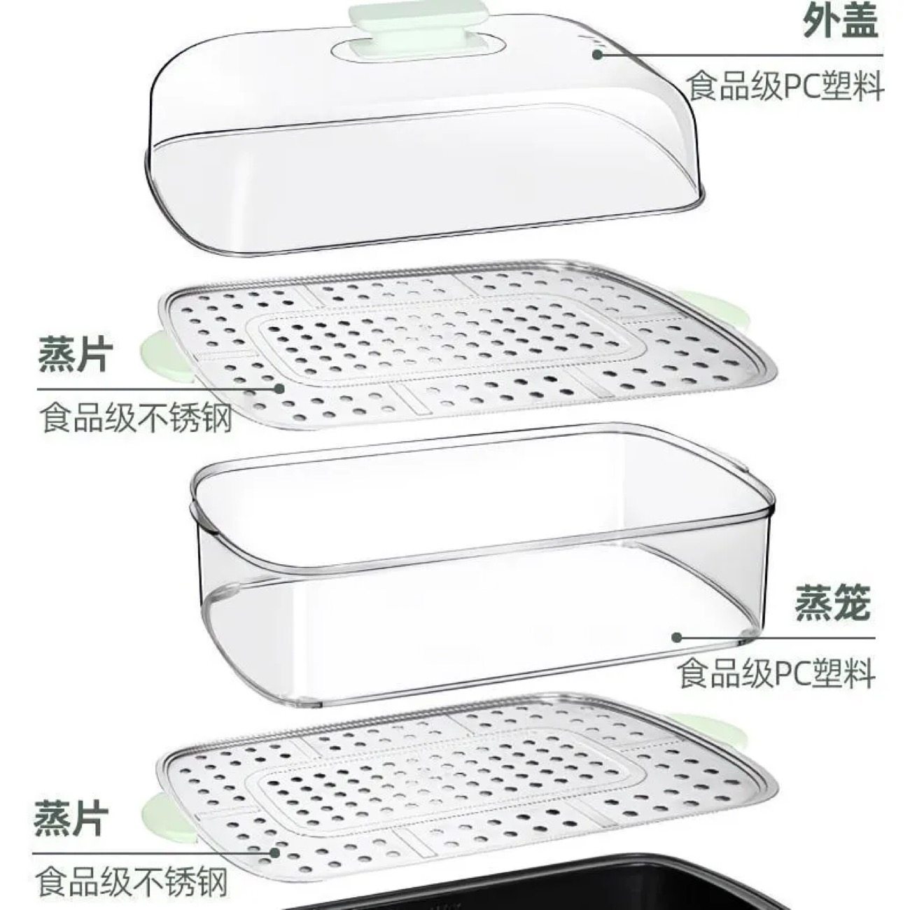 锅盖易能士电蒸锅蒸框配件Z11 15通用型锅盖子蒸片蒸框联客服超厚